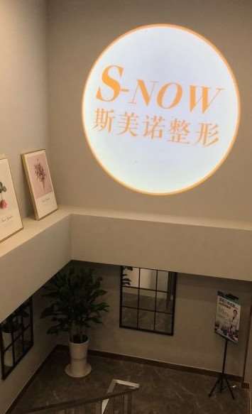 哈尔滨索菲医疗美容美体塑形收费价目表，中医减肥：1570\瘦肩膀：2961起