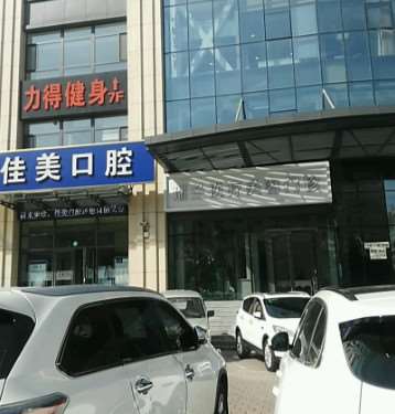 哈尔滨眼部整形收费价目表，眼综合：2585\眼部修复：752起