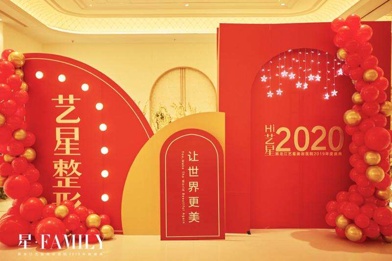 哈尔滨美体塑形收费价目表，瘦肩膀：3092\瘦腹：2280起