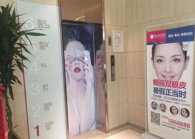 佳木斯眼部整形收费价格表，重睑术：2766\眼袋失败修复：3221起