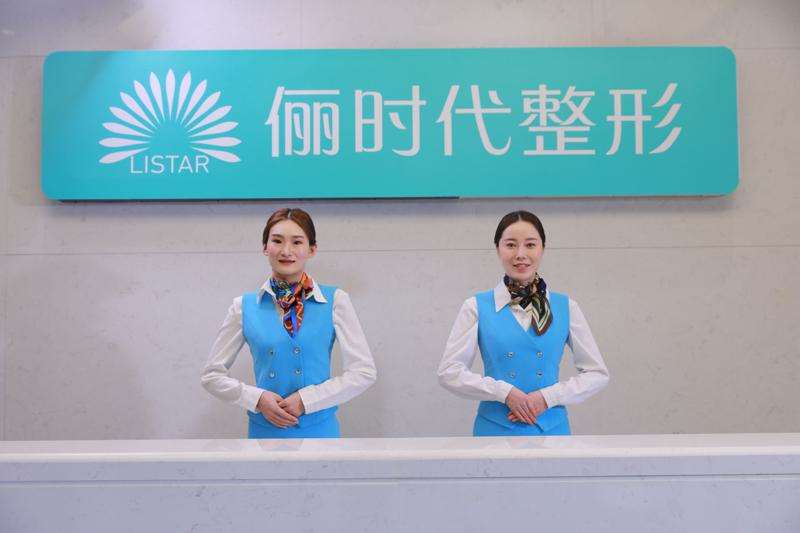 西安眼部整形收费价格表，下睑整形：587\卧蚕：3076起