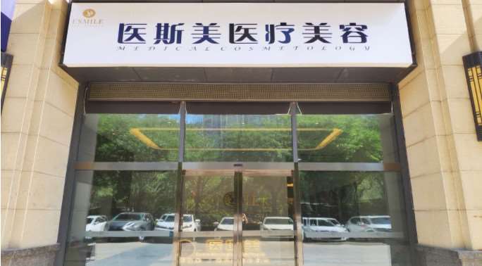 西安口唇整形收费价目表，嘴角整形：3308\兔唇手术：114起