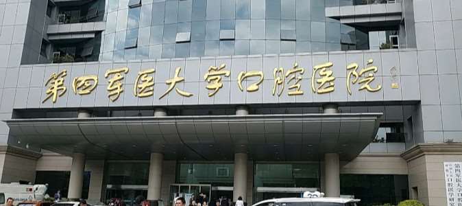 西安口唇整形收费价目表，嘴角整形：3308\兔唇手术：114起