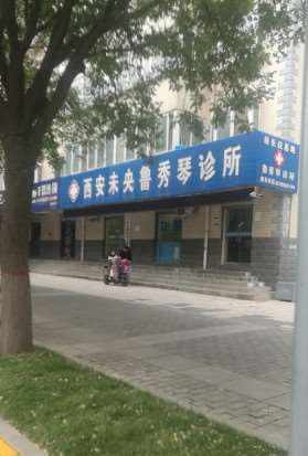 西安鼻部整形收费价目表，鼻尖整形：4235\鼻翼整形：3094起
