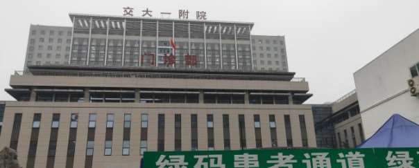 西安私密整形收费价目表，阴蒂体切除：3639\阴蒂缩小：2090起