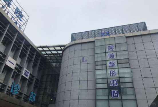 西安交通大学第二附属医院胸部整形收费价目表，胸部修复：2741\乳晕整形：4022起