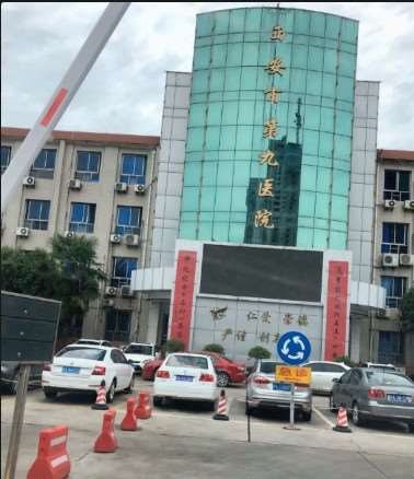 西安私密整形收费价目表，阴蒂体切除：4324\阴蒂缩小：3626起