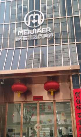 西安伊美尔毛发美容收费价目表，洗护养发：1132\头部护理：653起