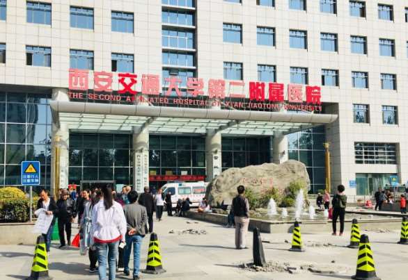 西安交通大学第二附属医院皮肤美容收费价格表，注射除皱：4188\微针：1217起