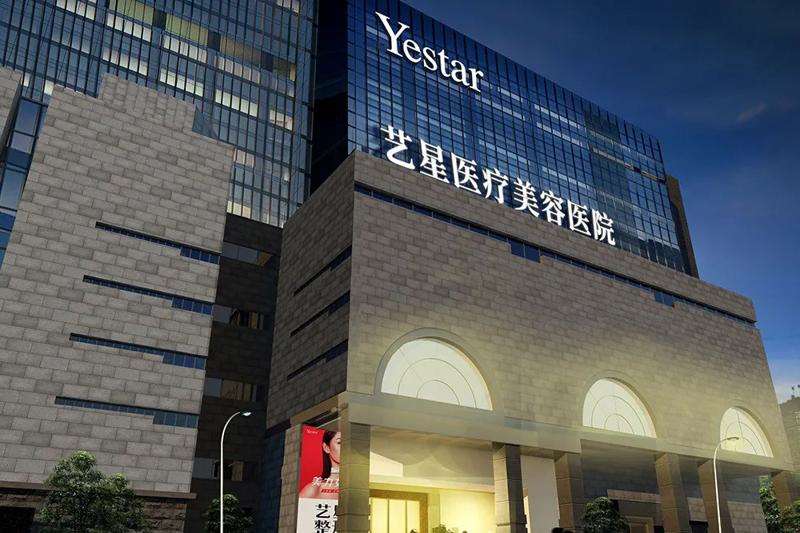 西安美体塑形收费价目表，瘦腹：2281\瘦肚子：3287起