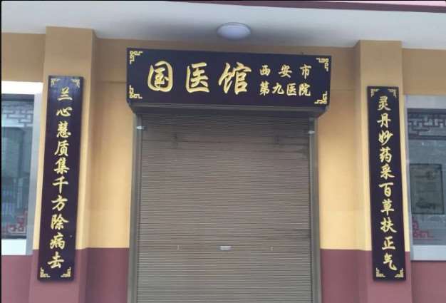 西安英蓓仪私密整形收费价目表，阴蒂体切除：941\阴蒂缩小：59起