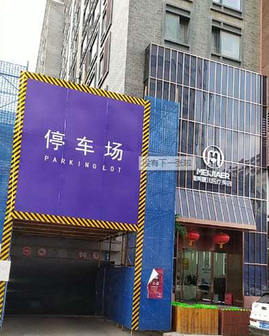 西安植发养发收费价格表，头发种植：3827\其他部位：1732起