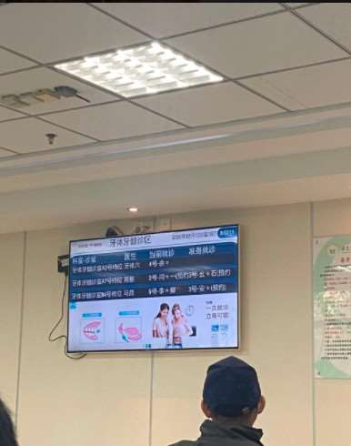 西安毛发美容收费价目表，脱毛：4232\脱发际线：3397起