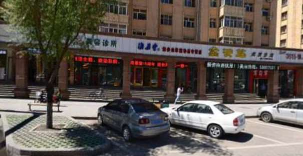 齐齐哈尔眼部整形收费价目表，做卧蚕失败修复：647\眼窝：82起