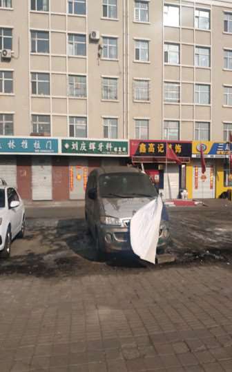 七台河口腔预防保健费用是多少呐(2025七台河口腔预防保健参考价为：11455元)
