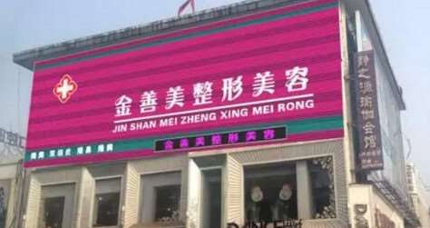 安阳蓝馨医疗美容眼部整形收费价目表，重睑术：2817\眼综合：2605起