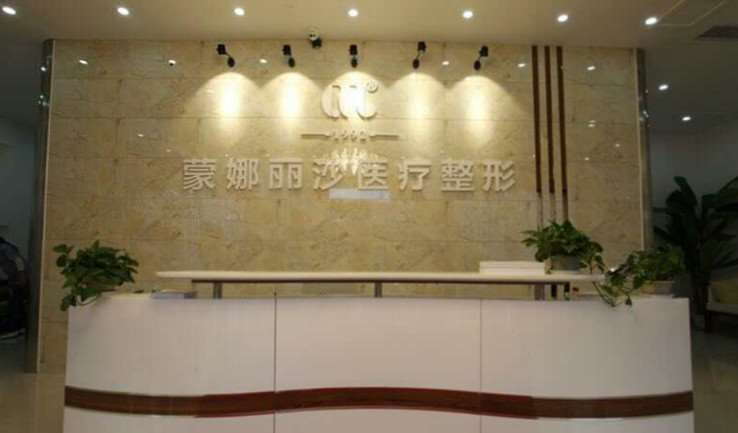 焦作眼部整形收费价格表，重睑术：3953\眼综合：4119起