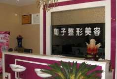 焦作眼部整形收费价格表，眼袋失败修复：2604\下睑整形：589起