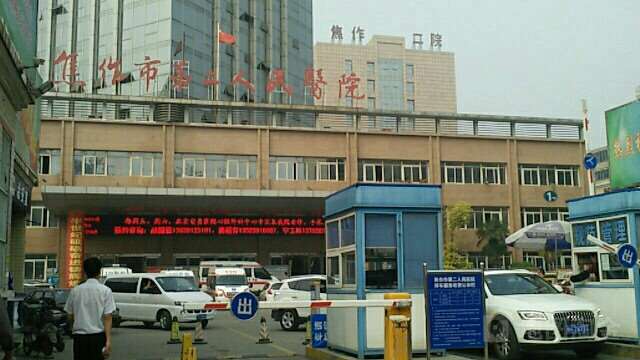 焦作蒙娜丽沙胸部整形收费价格表，胸型美化：825\胸部修复：1758起