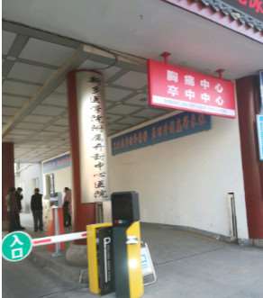 开封鼓楼医院鼻部整形收费价格表，蒜头鼻治疗：1875\短鼻矫正：1621起