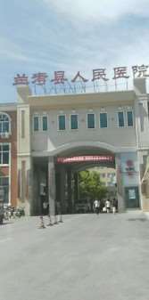 开封鼻部整形收费价目表，去鼻唇沟：395\鼻小柱延长：1285起