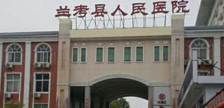 开封通许白玉医院鼻部整形收费价格表，鼻尖整形：3126\鼻翼整形：286起
