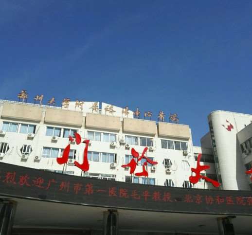 洛阳鼻部整形收费价格表，隆鼻：355\酒糟鼻治疗：265起