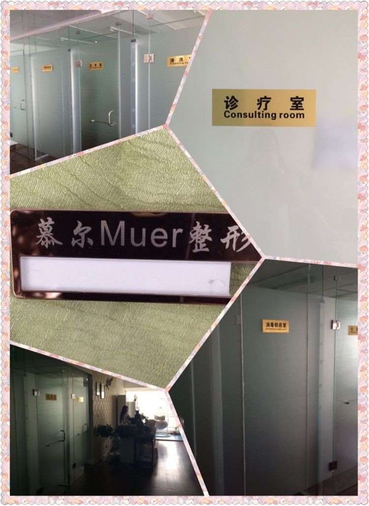 洛阳微整注射收费价格表，注射物：1646\假体取出：2563起