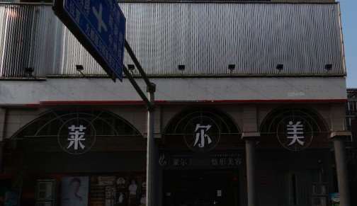 洛阳眼皮下垂矫正价格表线上公布(2025洛阳眼皮下垂矫正参考价为：4183元)