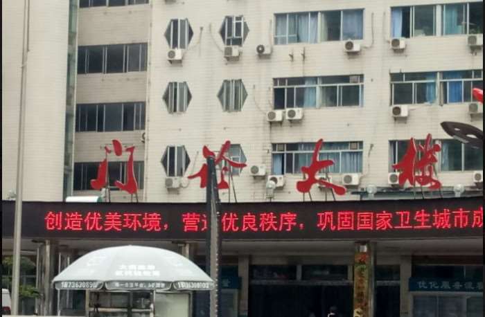 洛阳眼部整形收费价目表，眼皮下垂矫正：2982\眼睑内翻矫正：961起