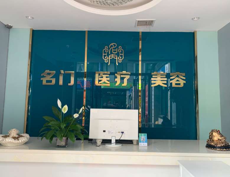 洛阳眼皮下垂矫正价格表线上公布(2025洛阳眼皮下垂矫正参考价为：4183元)