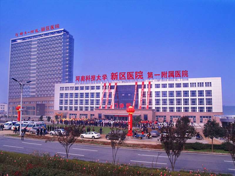洛阳谢景良皮肤美容收费价格表，椭圆形疤痕矫正：1472\手术疤痕修复：1419起