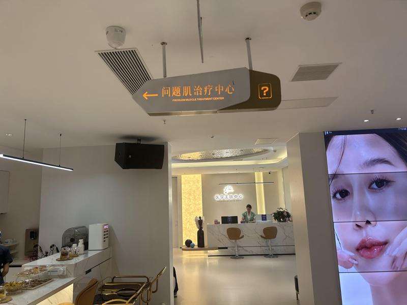 洛阳谢景良皮肤美容收费价格表，椭圆形疤痕矫正：1472\手术疤痕修复：1419起
