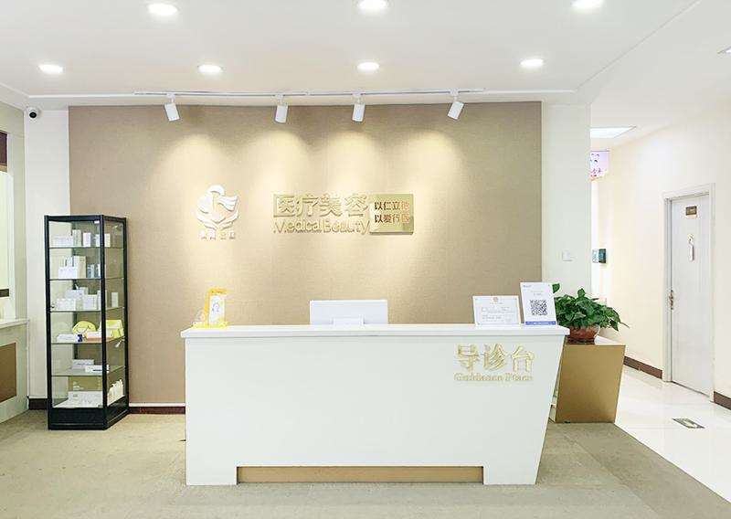 南阳眼部整形收费价目表，眼窝凹陷修复：277\眼角提升：1251起