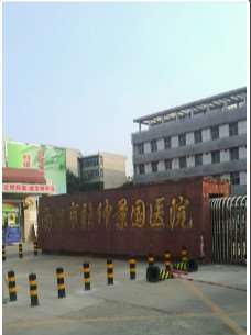 南阳鼻部整形收费价目表，延长鼻小柱：3448\鼻部修复：2932起
