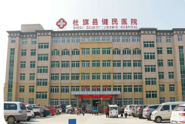南阳三院医疗整形鼻部整形收费价格表，鼻修复整形：1032\鼻翼整形：910起
