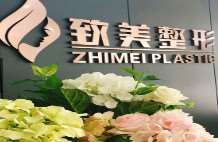 南阳鼻部整形收费价目表，延长鼻小柱：3448\鼻部修复：2932起