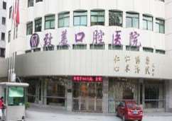南阳艾美鼻部整形收费价目表，鼻翼整形：335\垫鼻基底：3878起