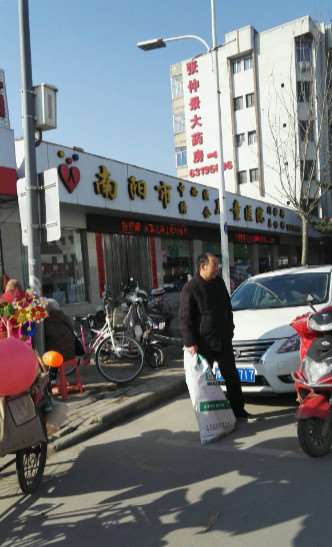 南阳眼部整形收费价目表，眼睑松弛修复：219\眼睑矫正：28起
