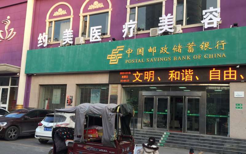 南阳眼部整形收费价目表，眼睑松弛修复：219\眼睑矫正：28起