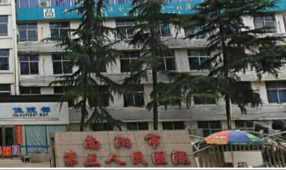 南阳鼻翼整形2025价目表均价一览(2025南阳鼻翼整形参考价为：4119元)