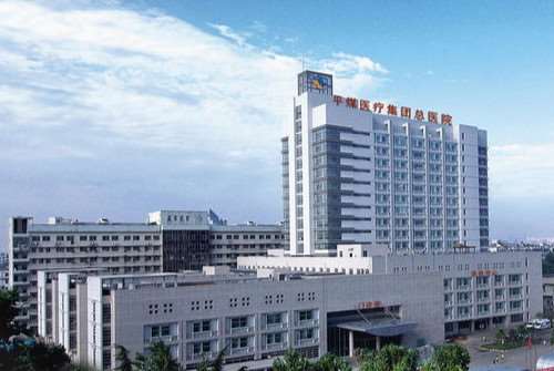 平顶山眼角修复手术2025价目表均价一览(2025平顶山眼角修复手术参考价为：4057元)