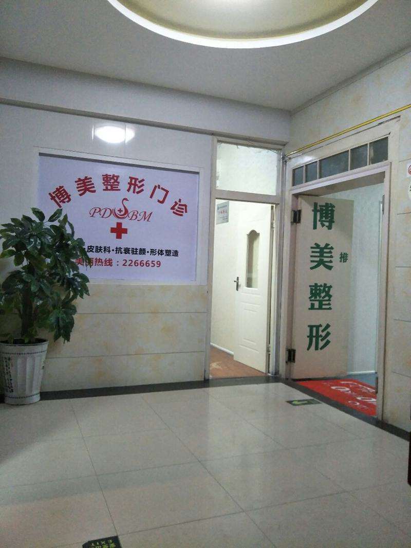 平顶山鼻部整形收费价目表，去鼻唇沟：3011\酒糟鼻治疗：2239起