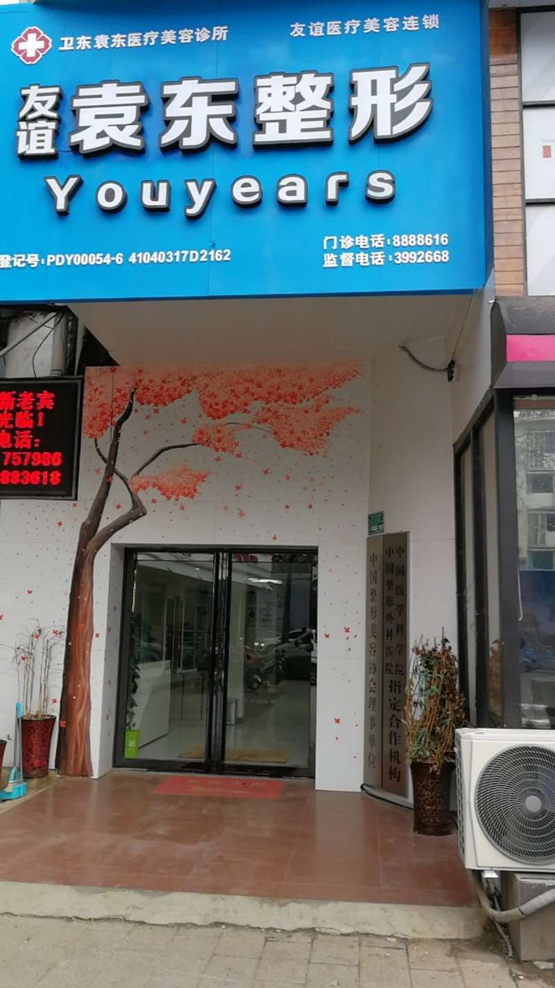 平顶山眼部整形收费价格表，做卧蚕失败修复：3381\眼综合：1351起