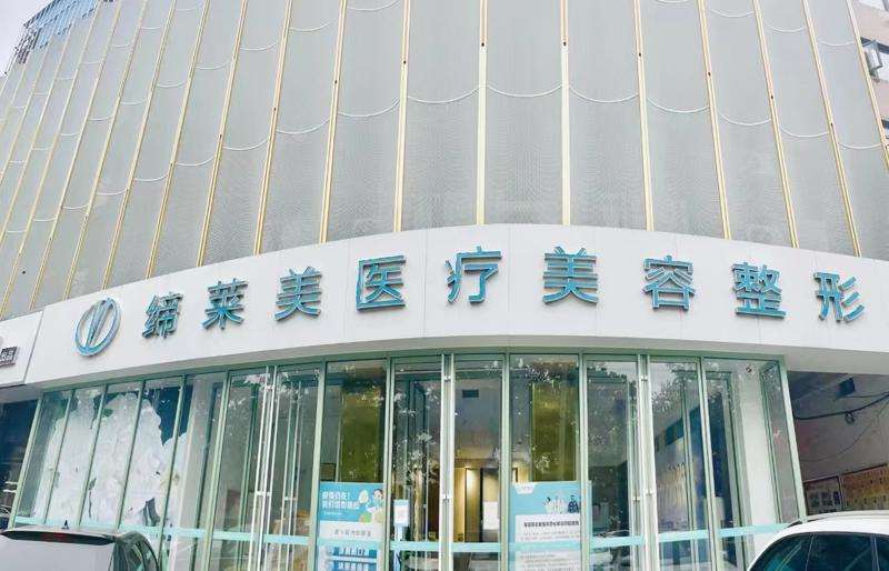 濮阳市龙华区张存亮医疗美容眼部整形收费价目表，做卧蚕失败修复：1518\眼角修复手术：4202起