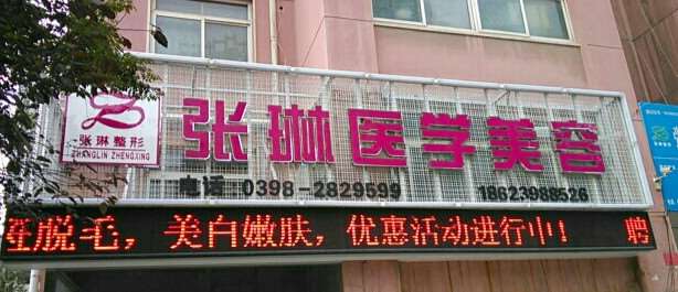 三门峡鼻部整形收费价目表，去鼻唇沟：3090\隆鼻：2712起