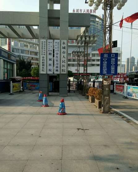 商丘永城市人民医院眼部整形收费价目表，眼睑疤痕修复：2598\卧蚕：946起