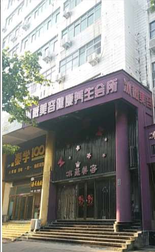 商丘永城市人民医院眼部整形收费价目表，眼睑疤痕修复：2598\卧蚕：946起