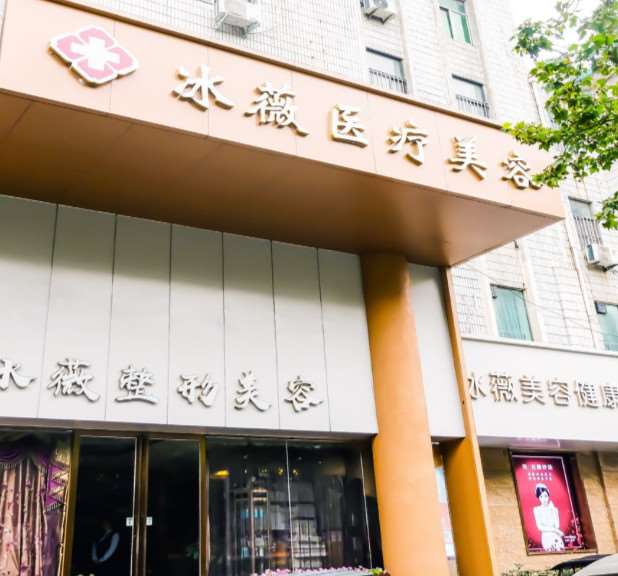 商丘刘义鹏鼻部整形收费价目表，鼻翼整形：925\隆鼻：2678起