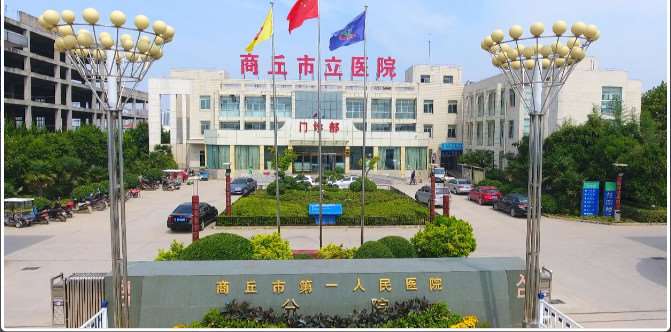 商丘刘义鹏鼻部整形收费价目表，鼻翼整形：925\隆鼻：2678起